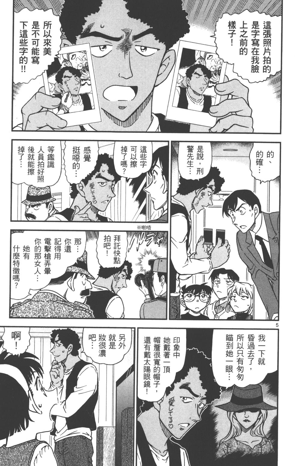 第133页