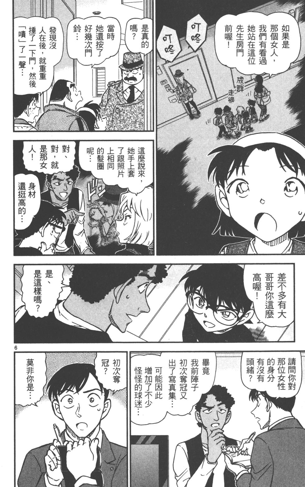 第134页