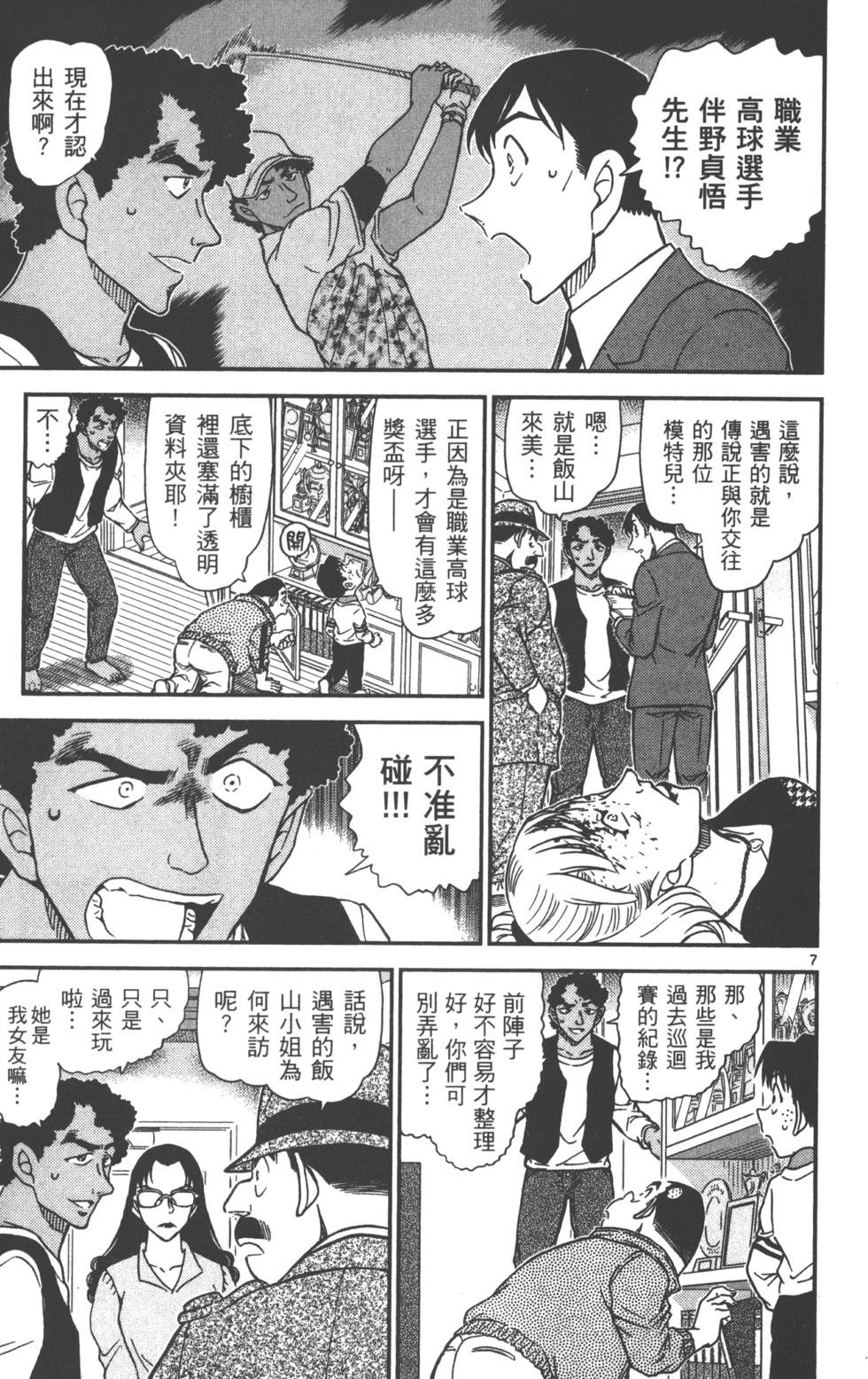第135页