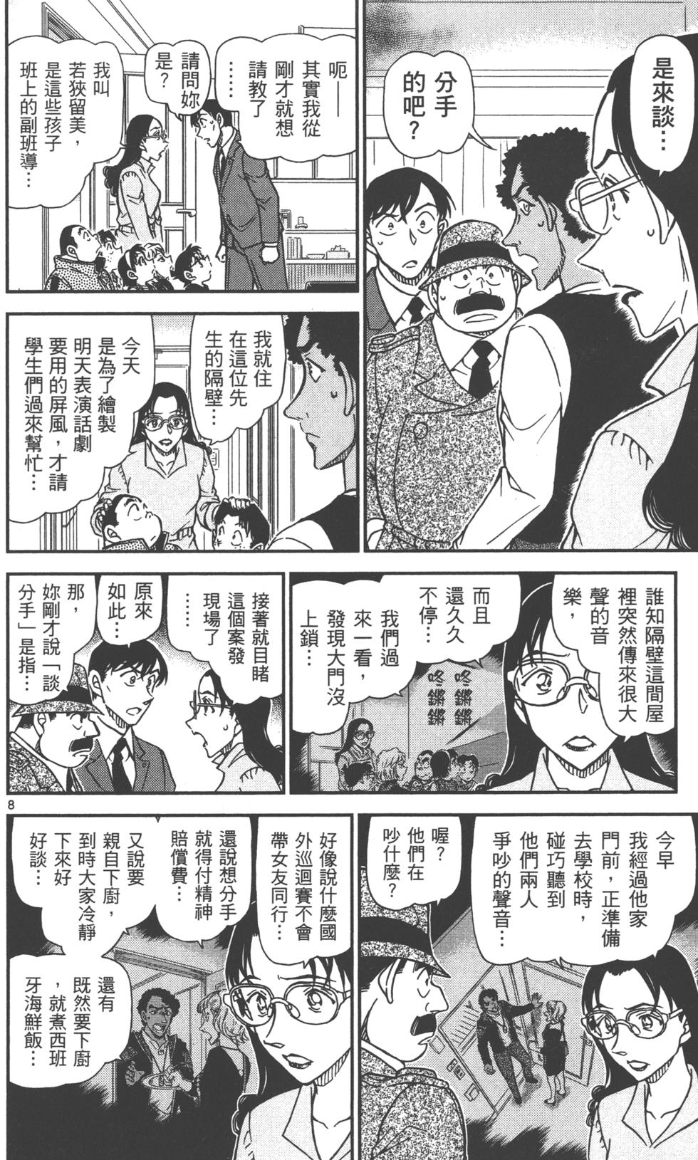 第136页