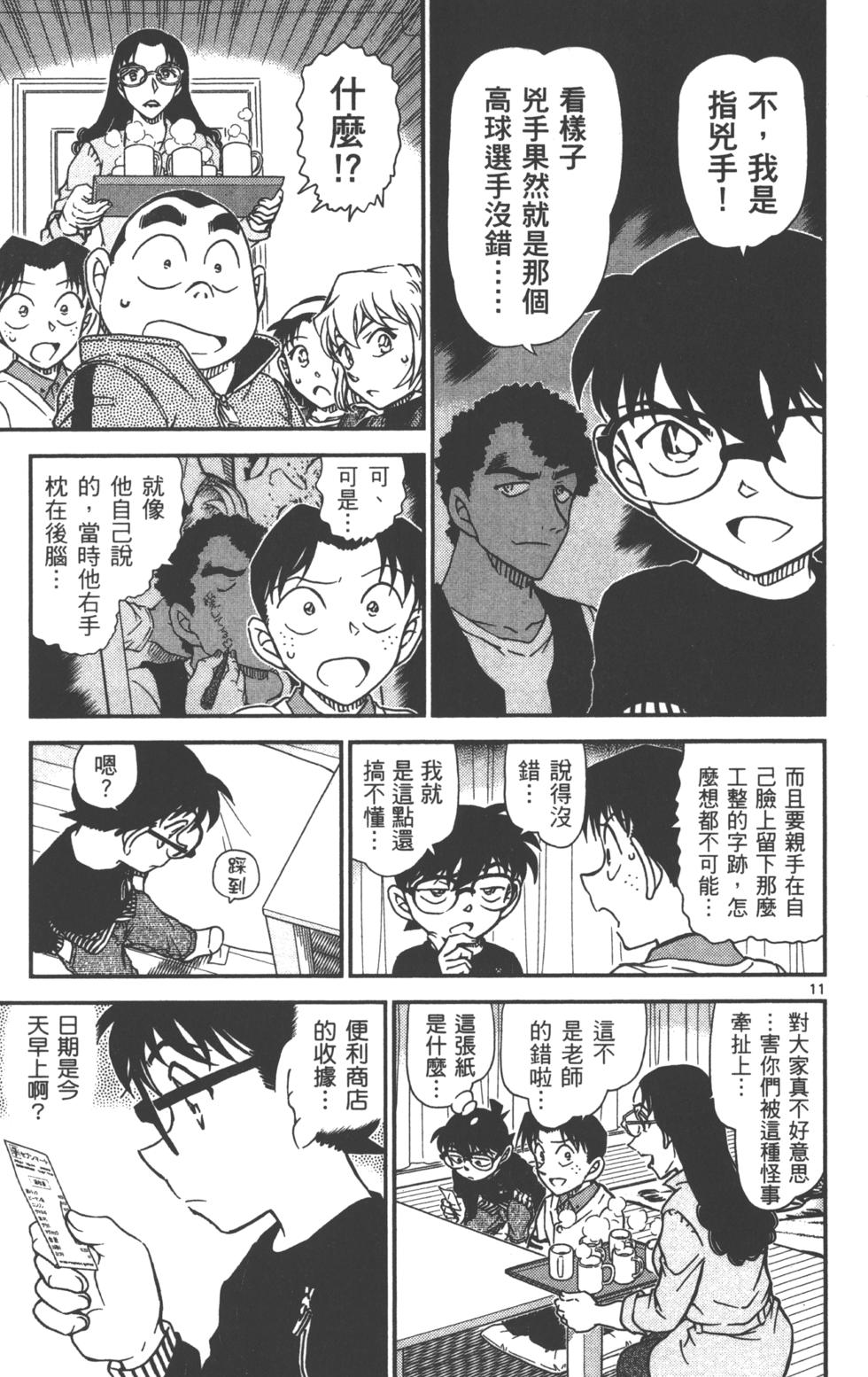 第139页