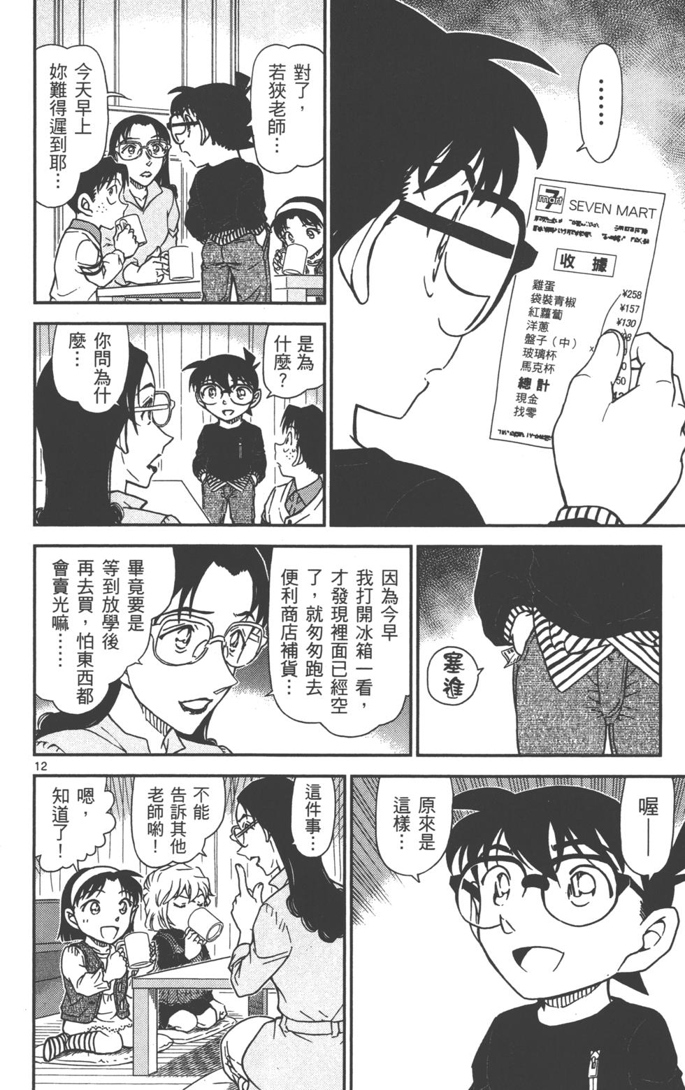 第140页