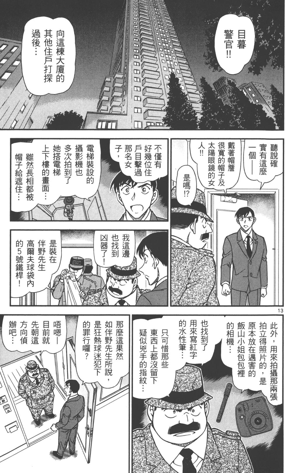 第141页