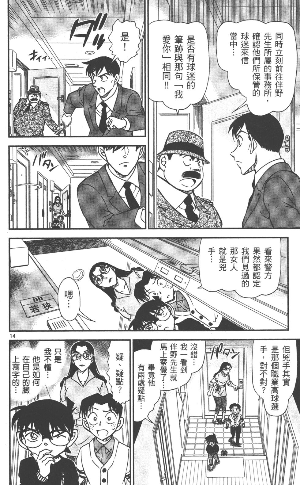 第142页