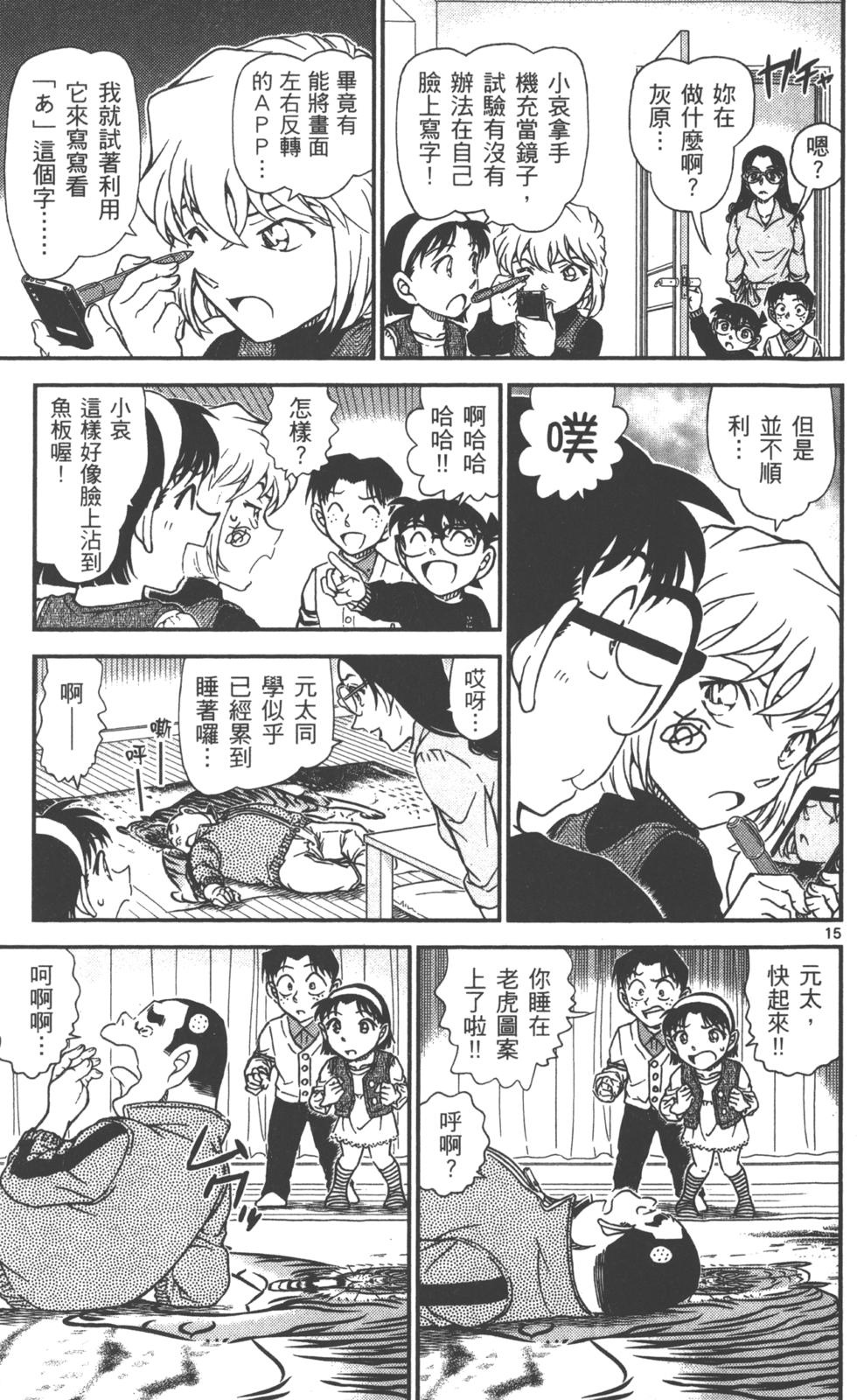 第143页