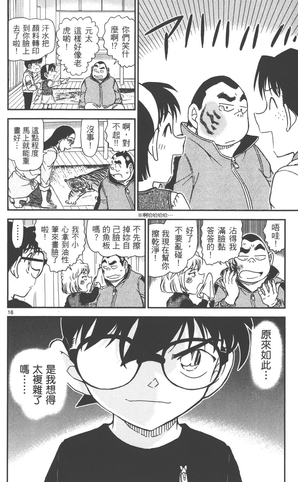第144页