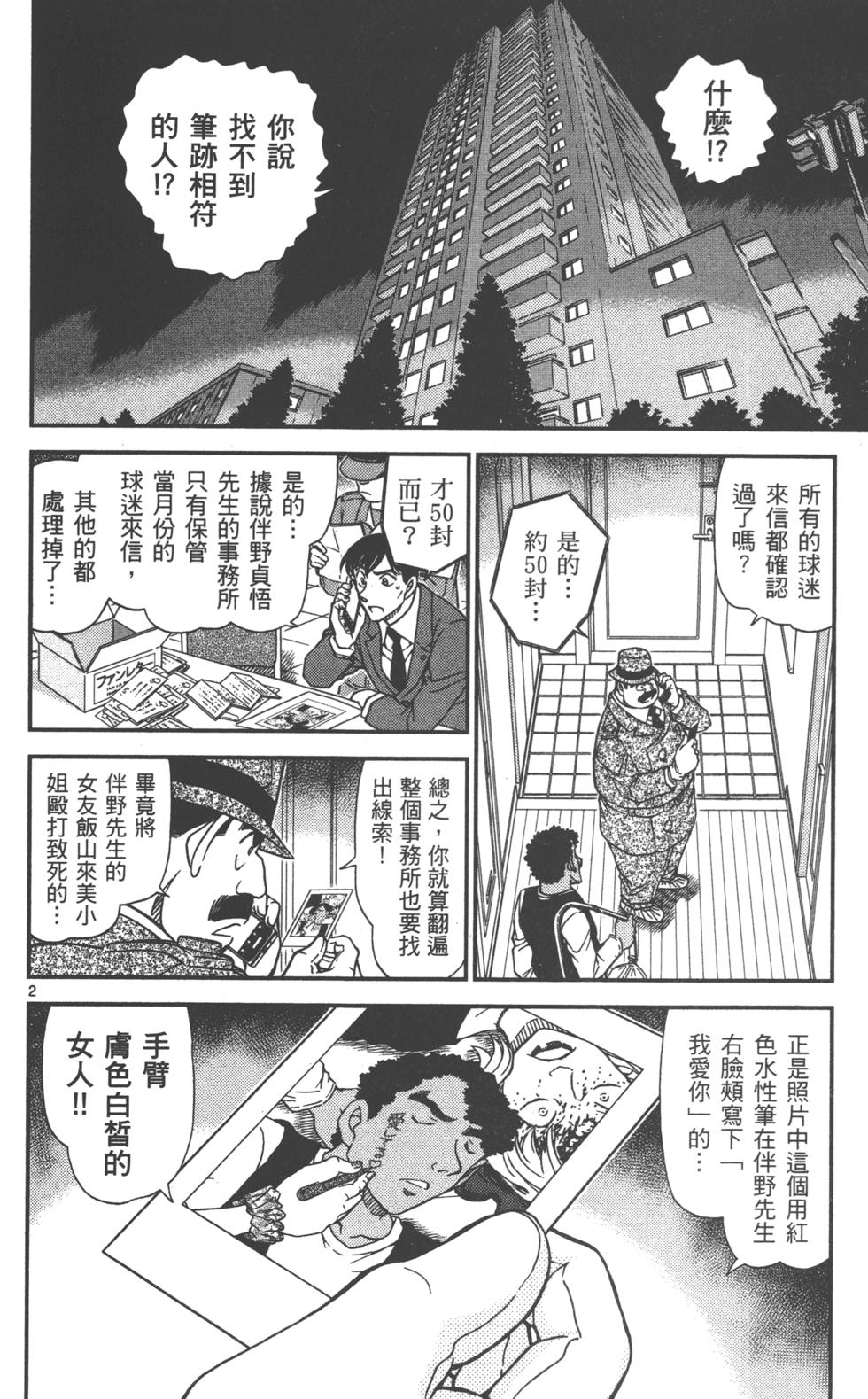 第146页