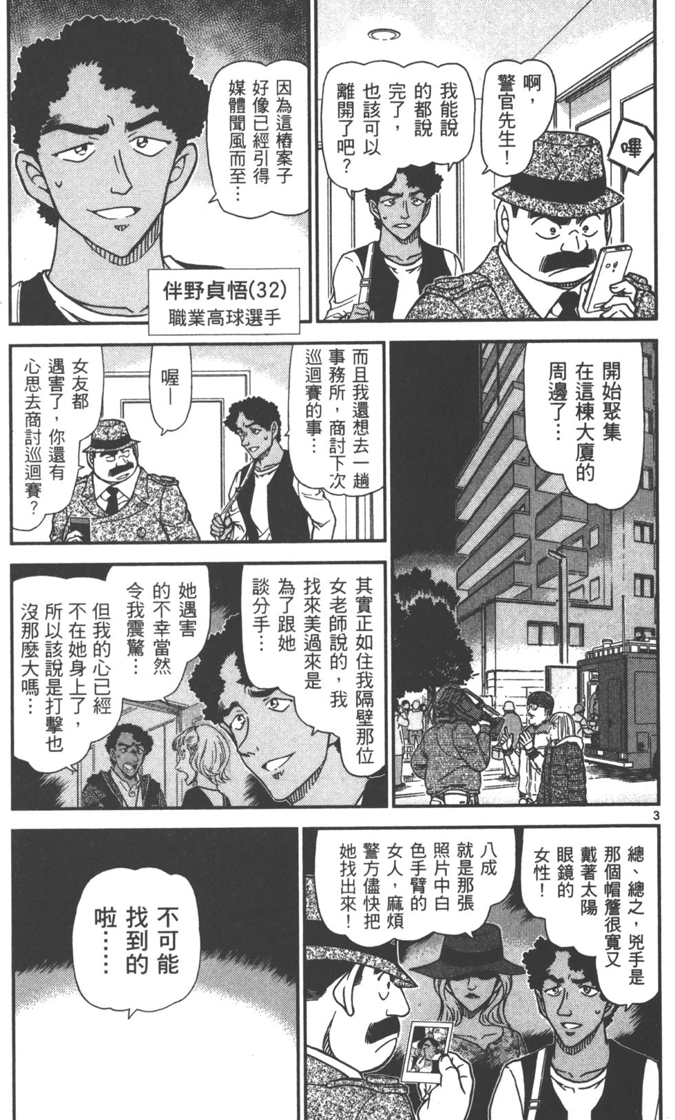 第147页