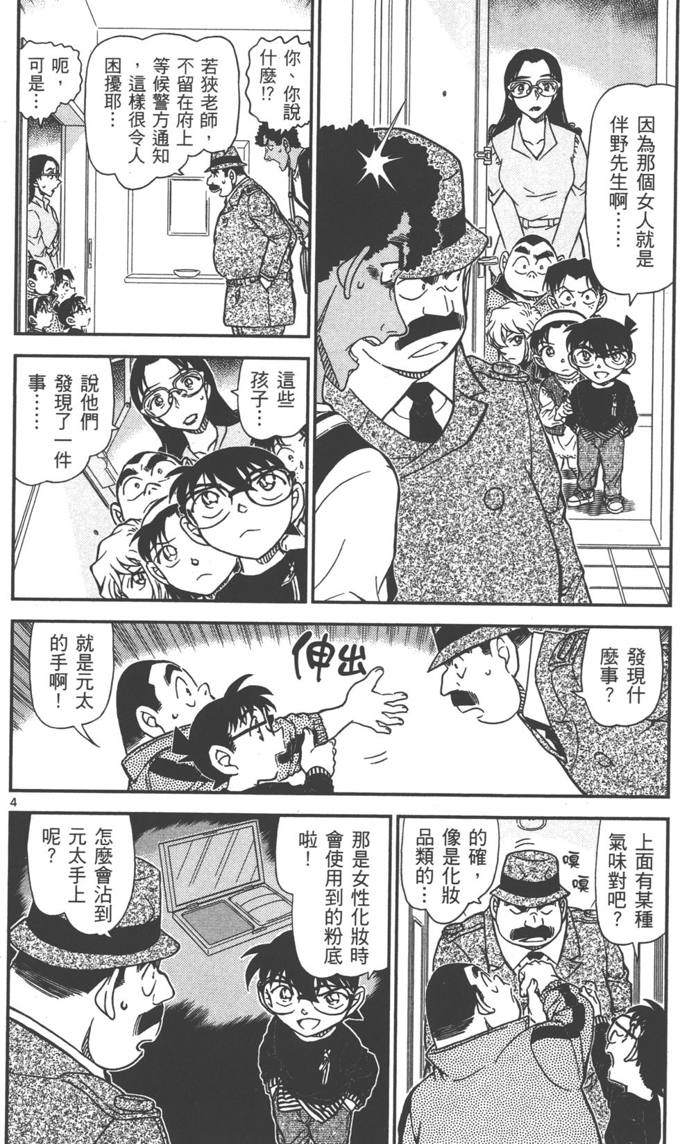 第148页