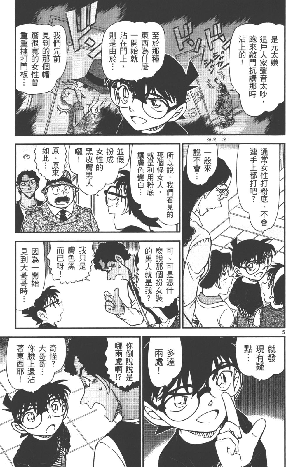 第149页