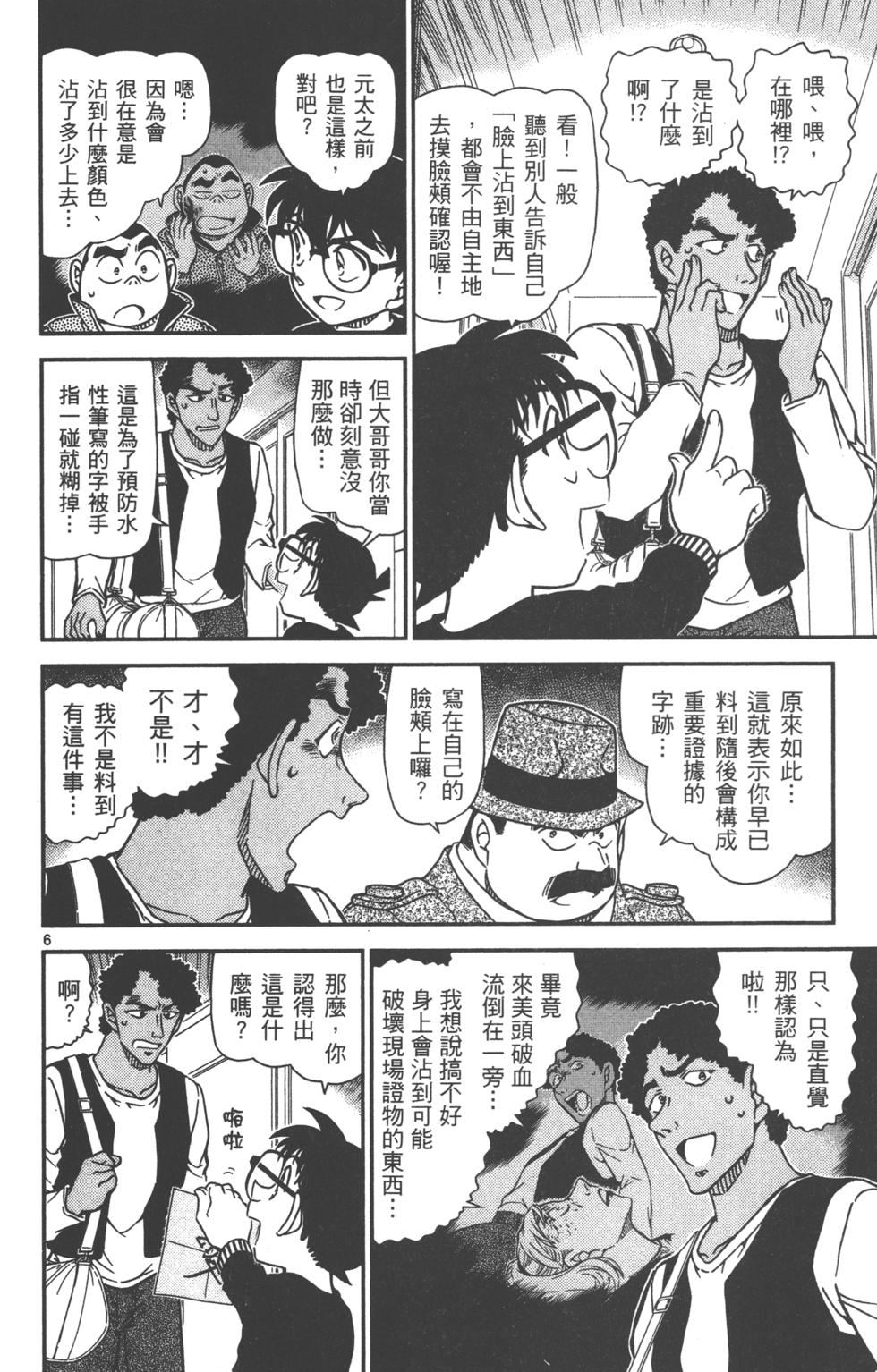 第150页