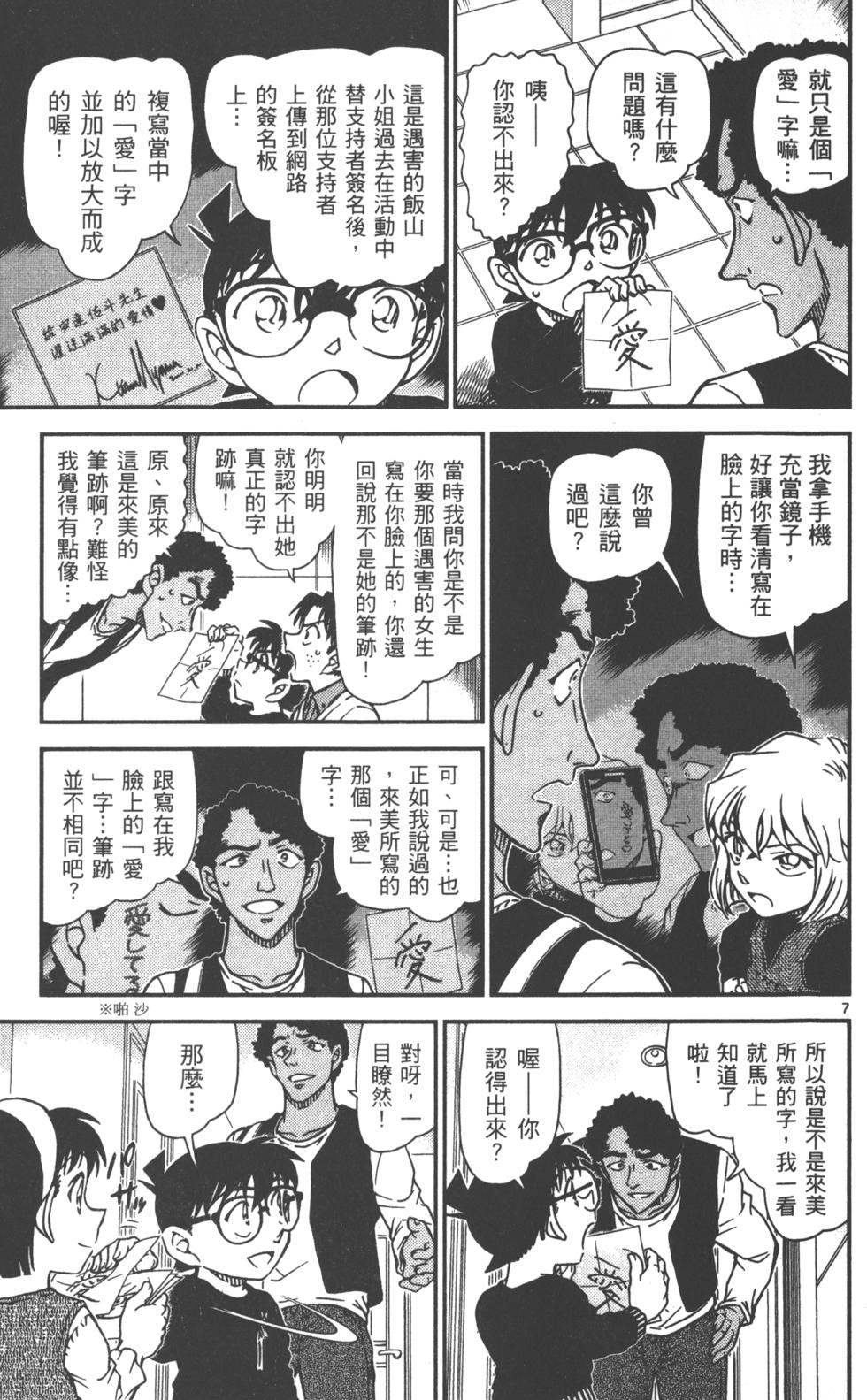 第151页