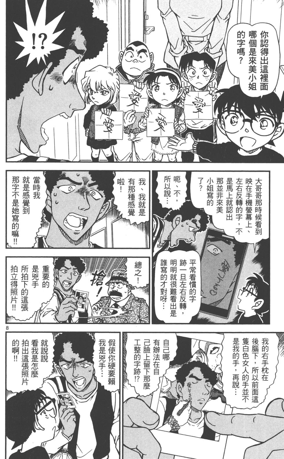 第152页
