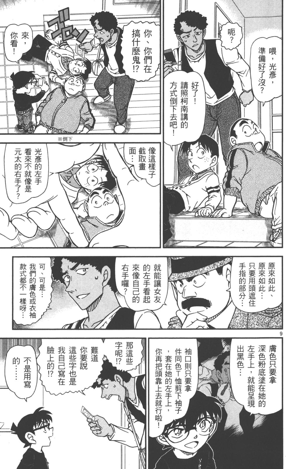第153页