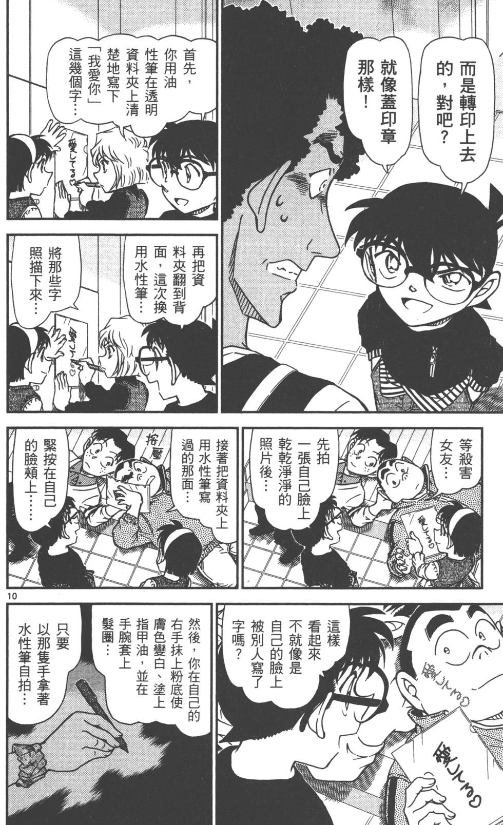 第154页