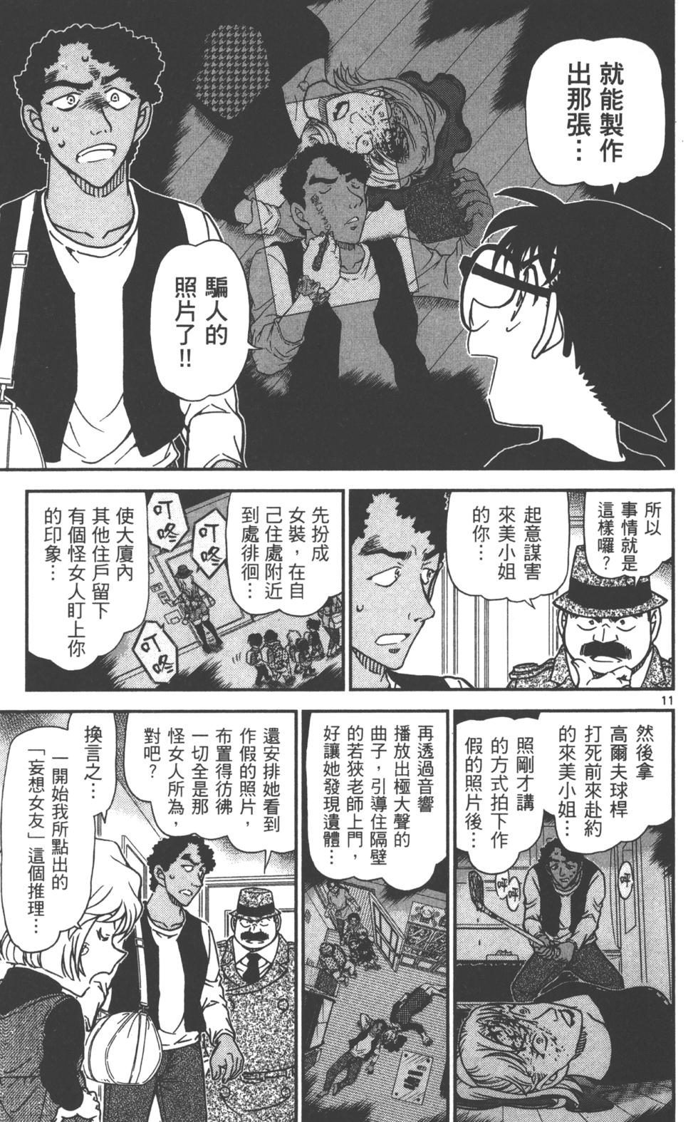 第155页