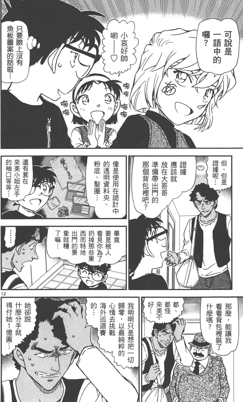第156页