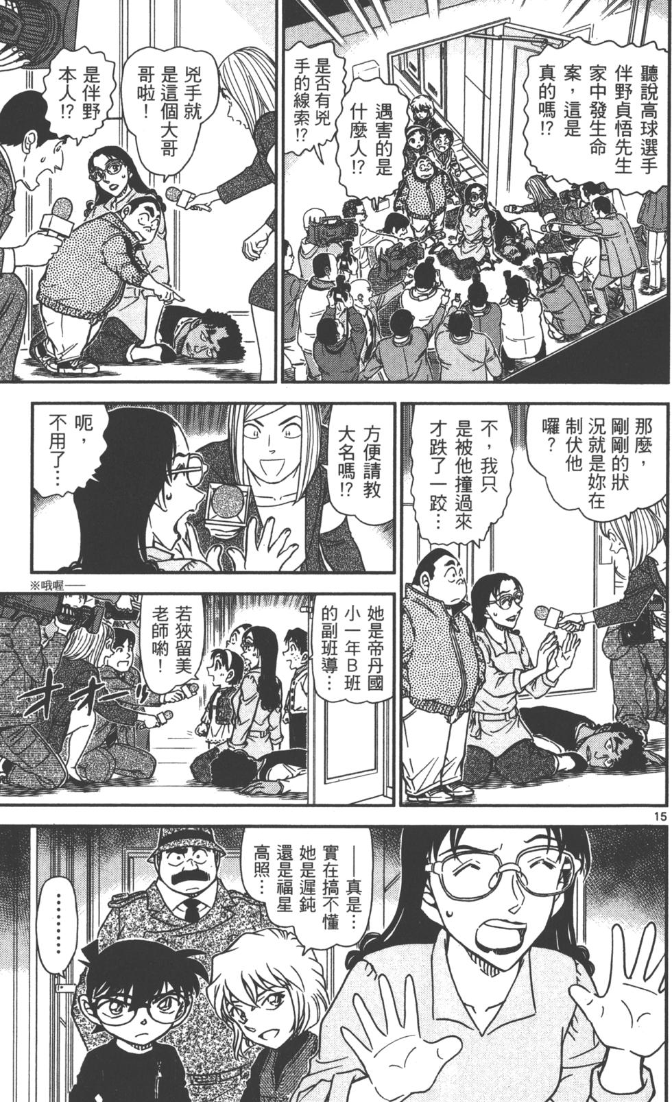 第159页