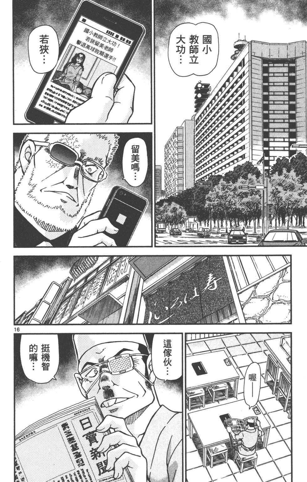 第160页