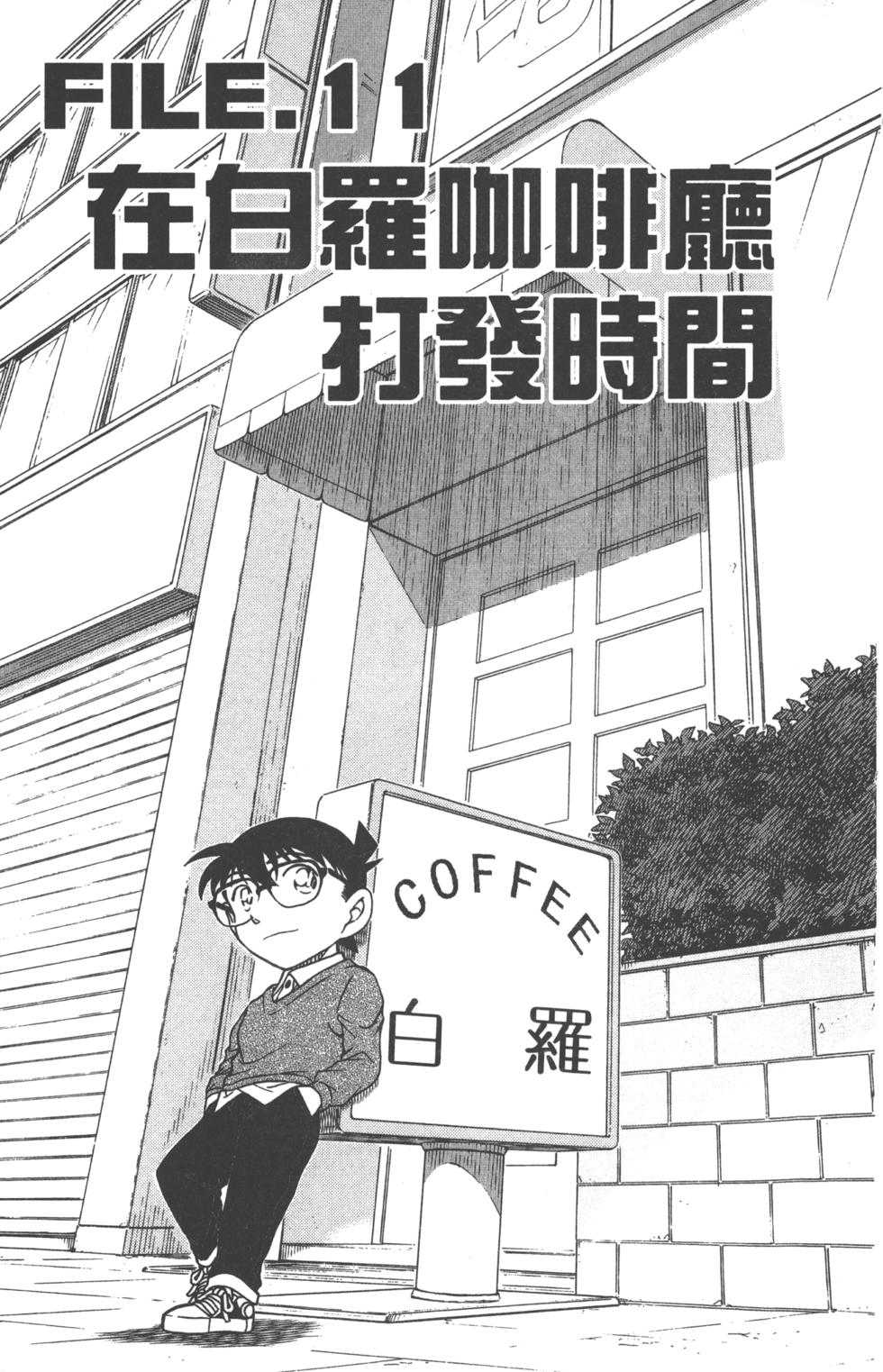 第161页