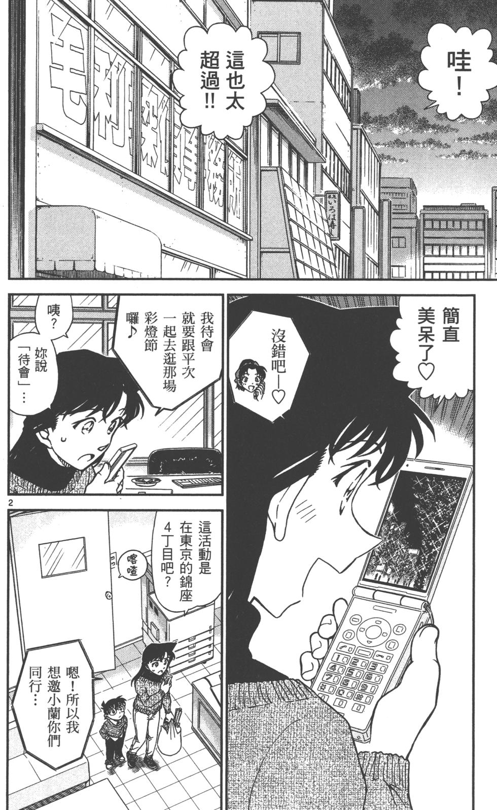 第162页
