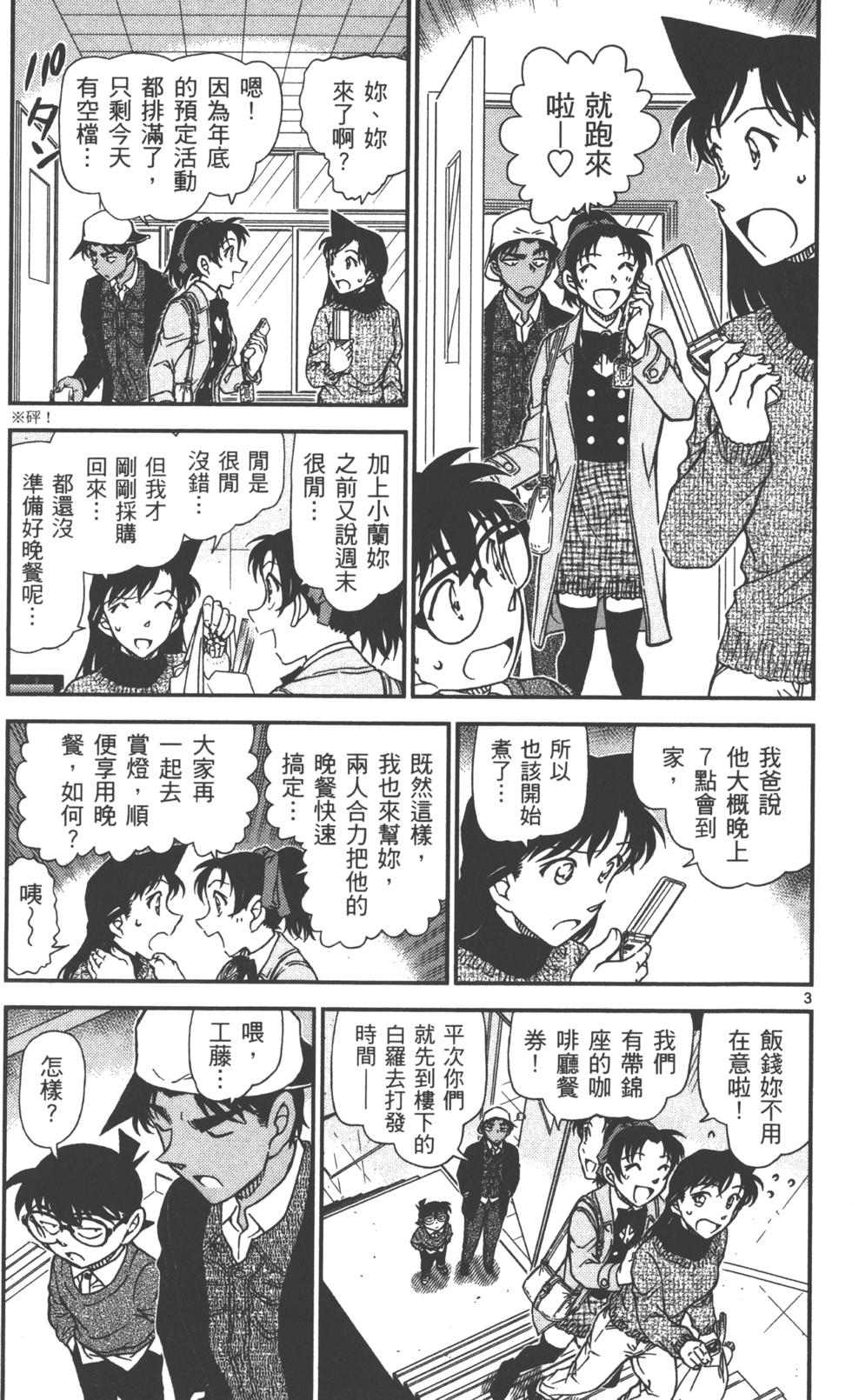 第163页