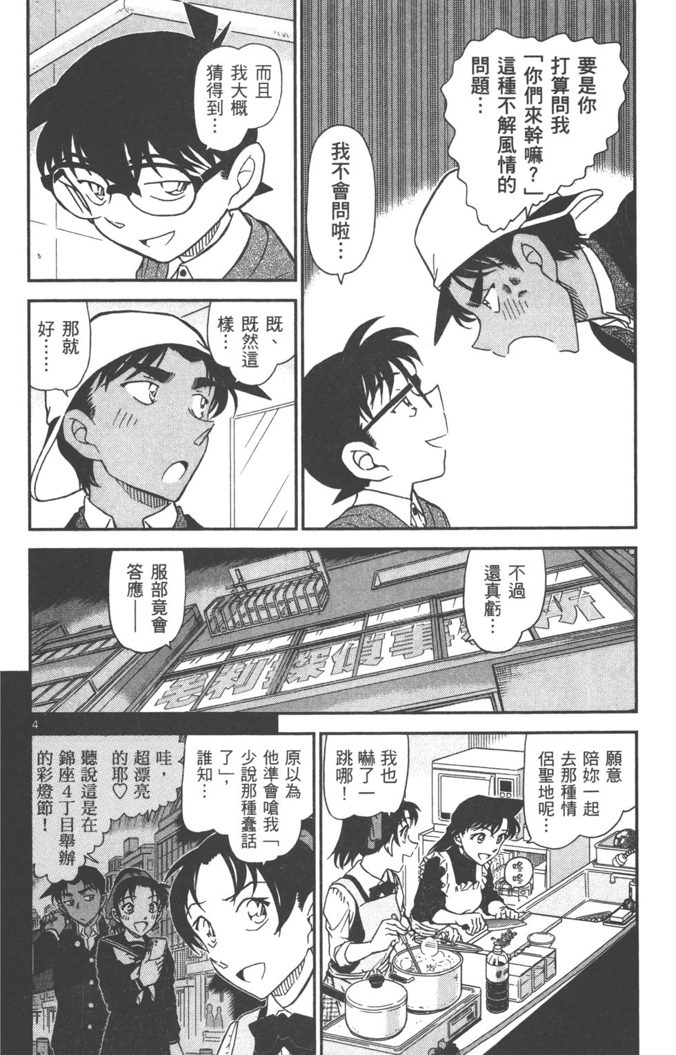 第164页
