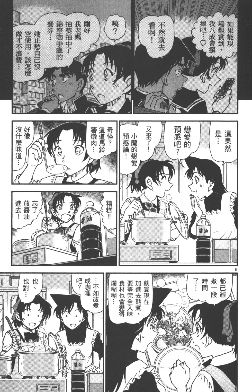 第165页