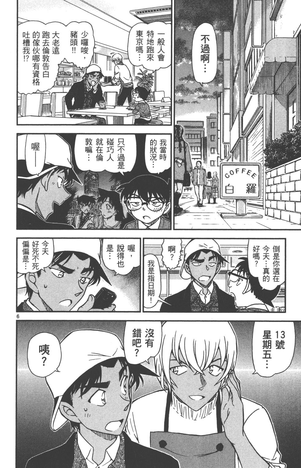 第166页