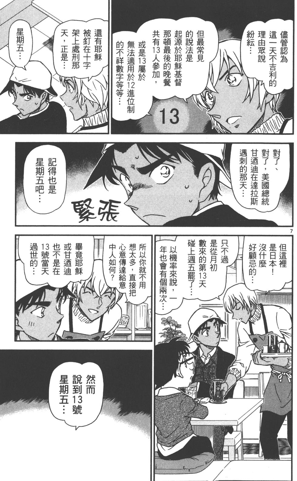 第167页