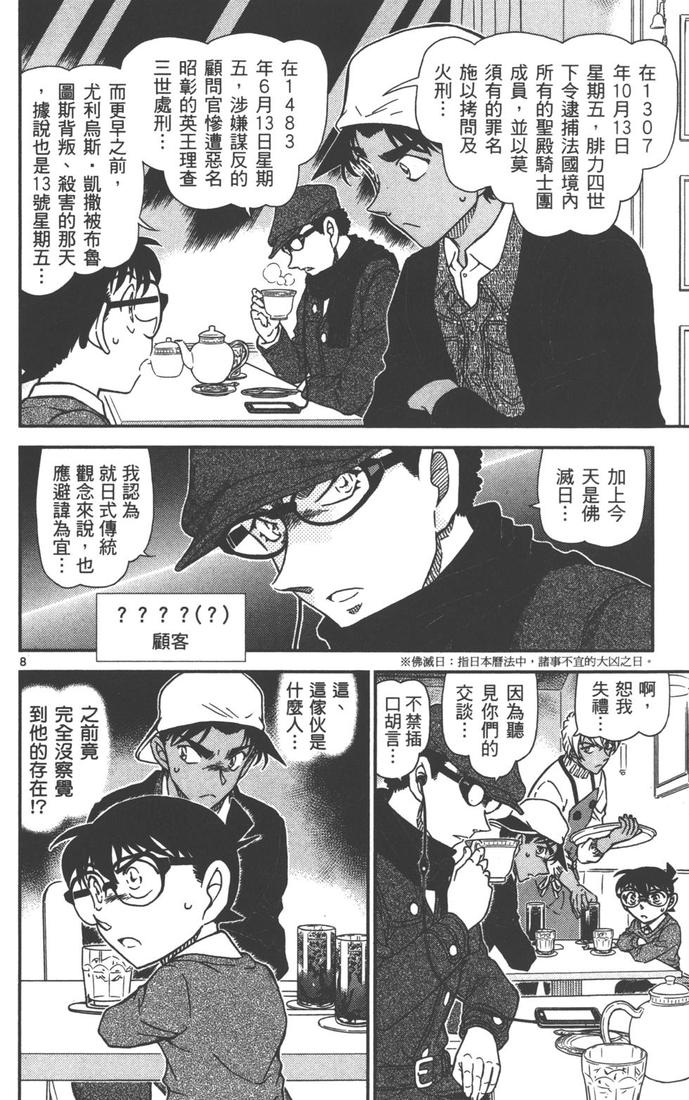 第168页