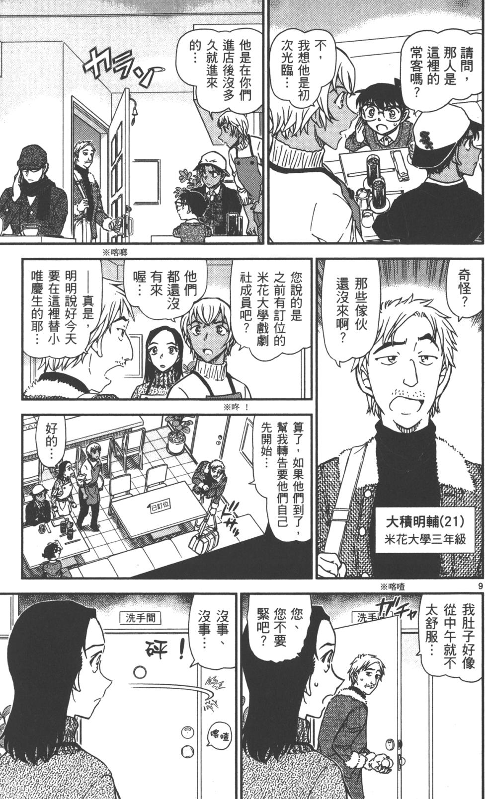 第169页