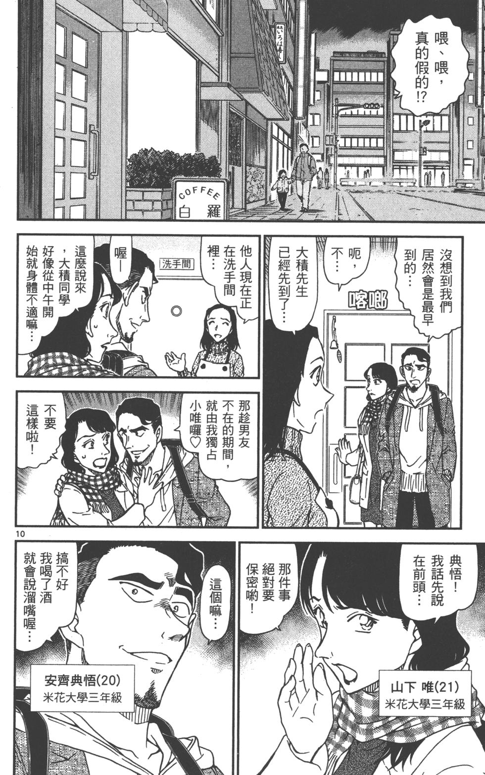第170页