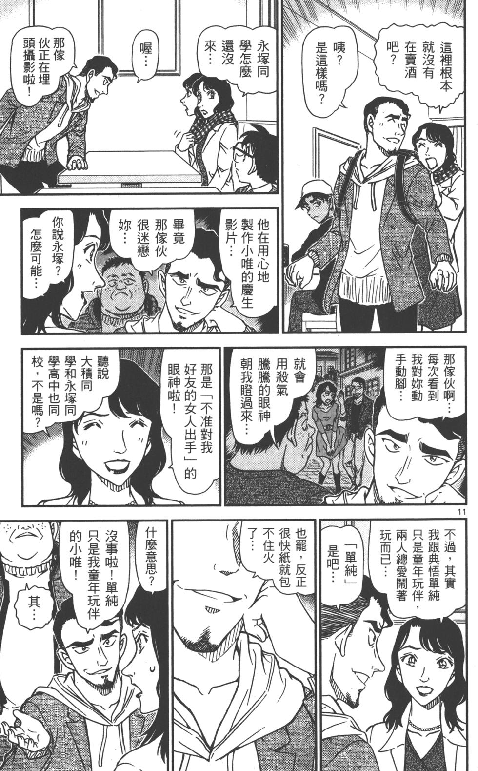 第171页