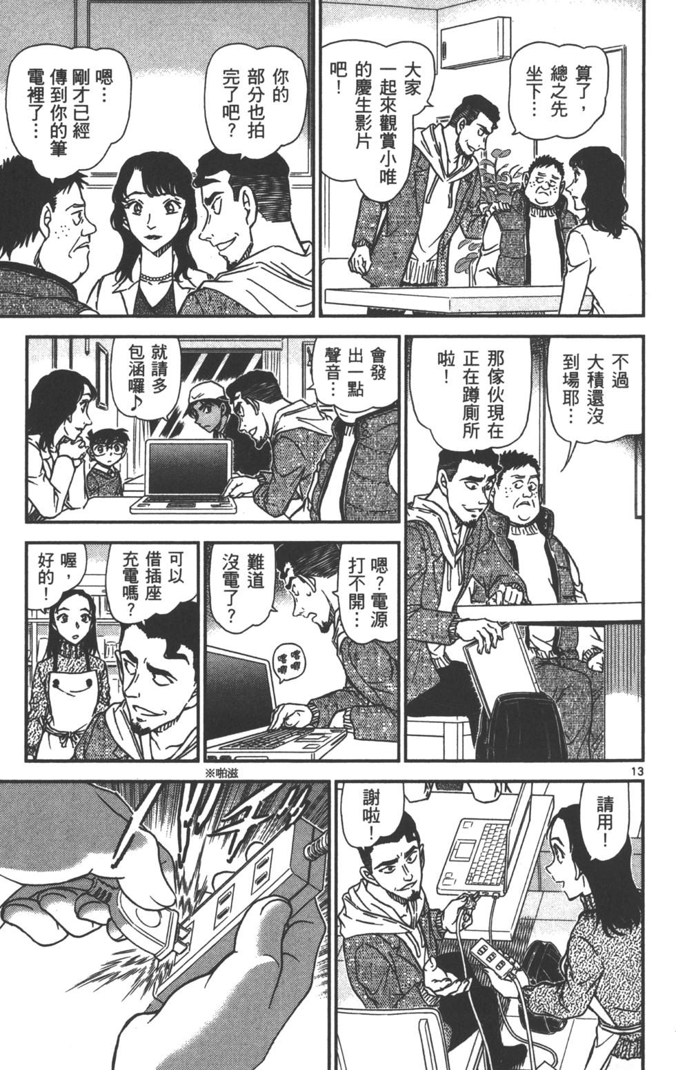 第173页