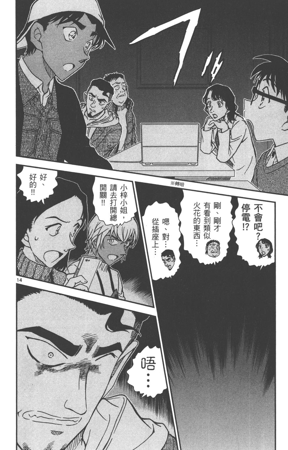第174页