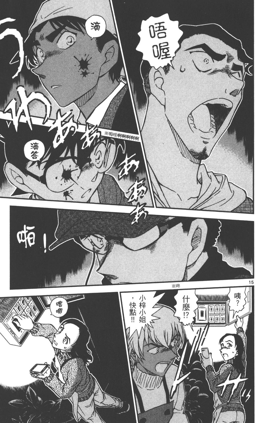 第175页