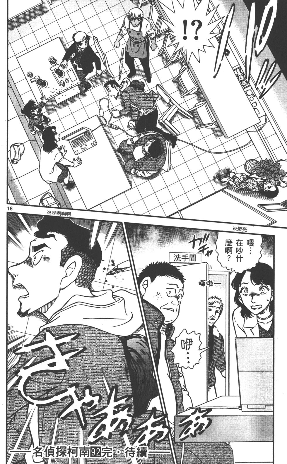 第176页