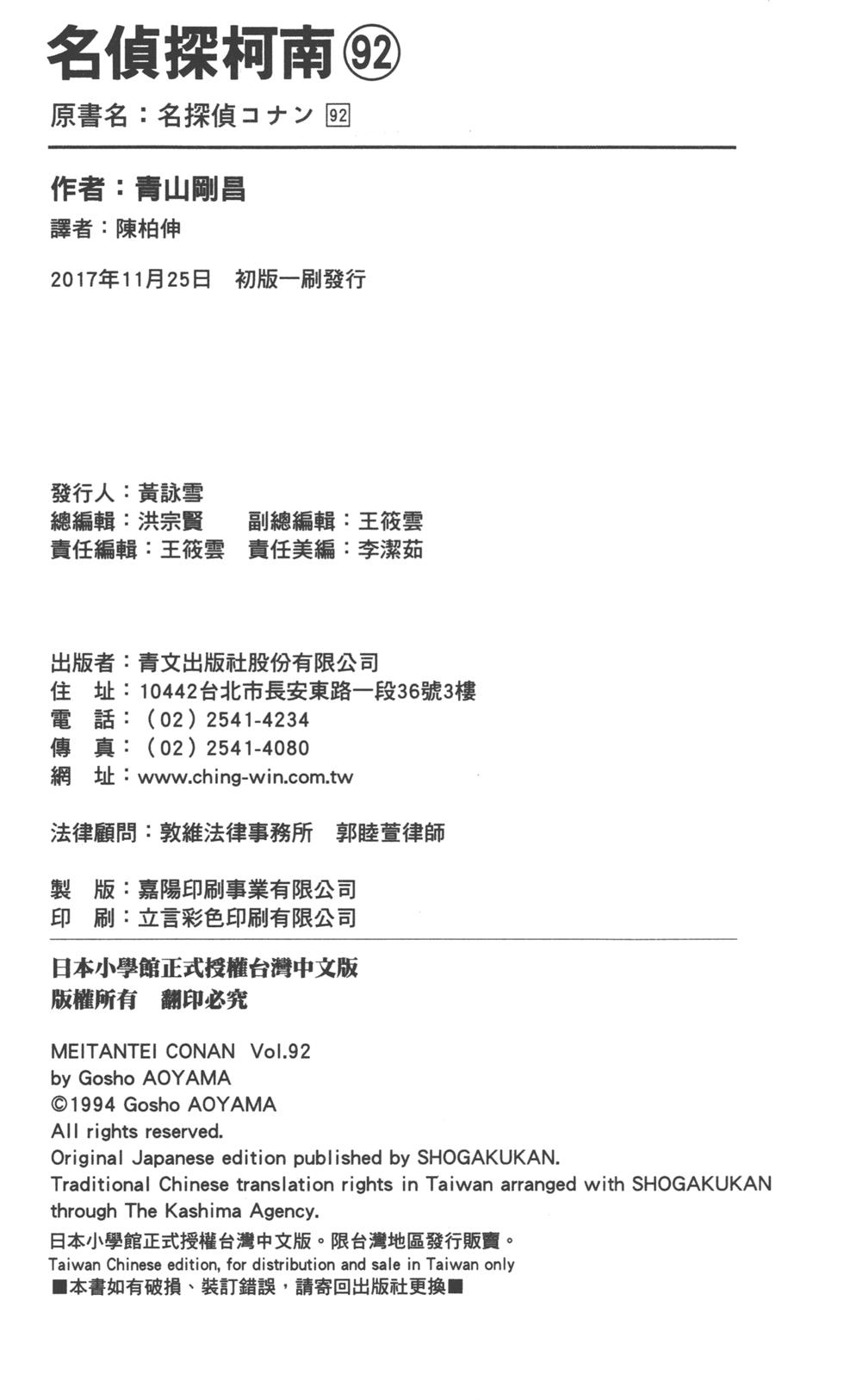 第178页