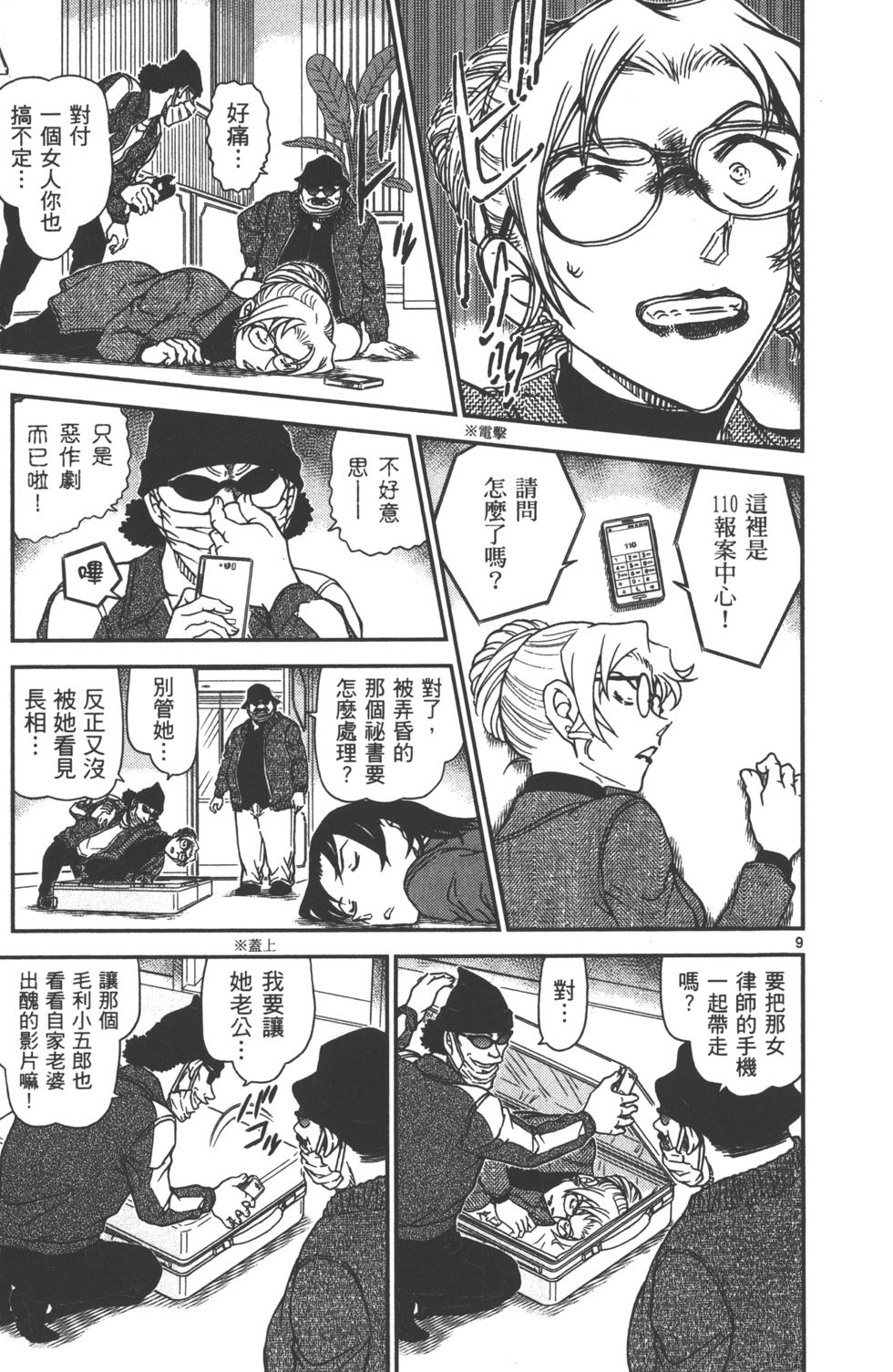 第42页