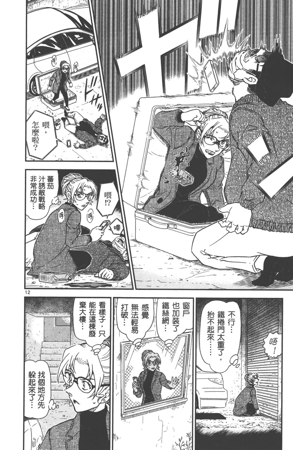 第45页