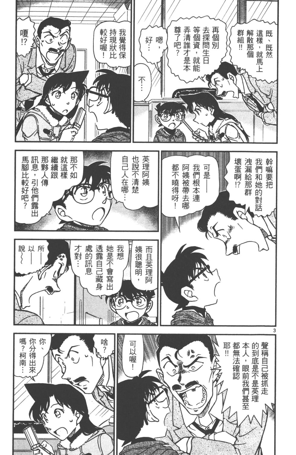 第52页