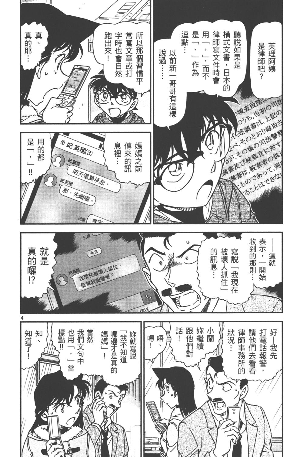 第53页