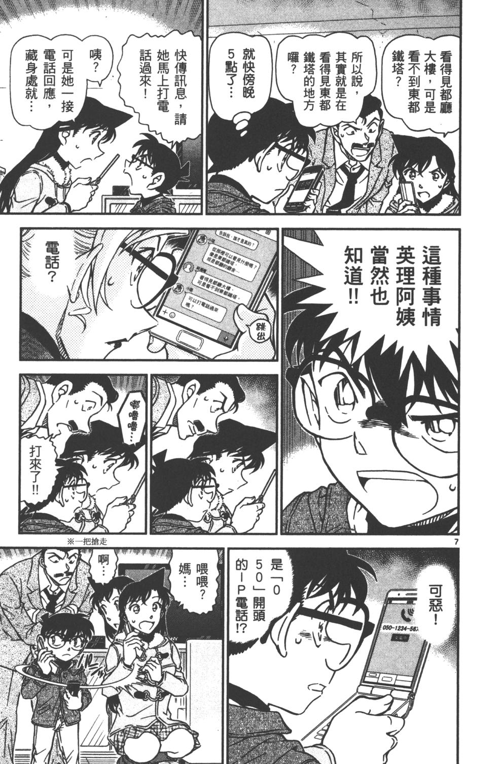 第56页