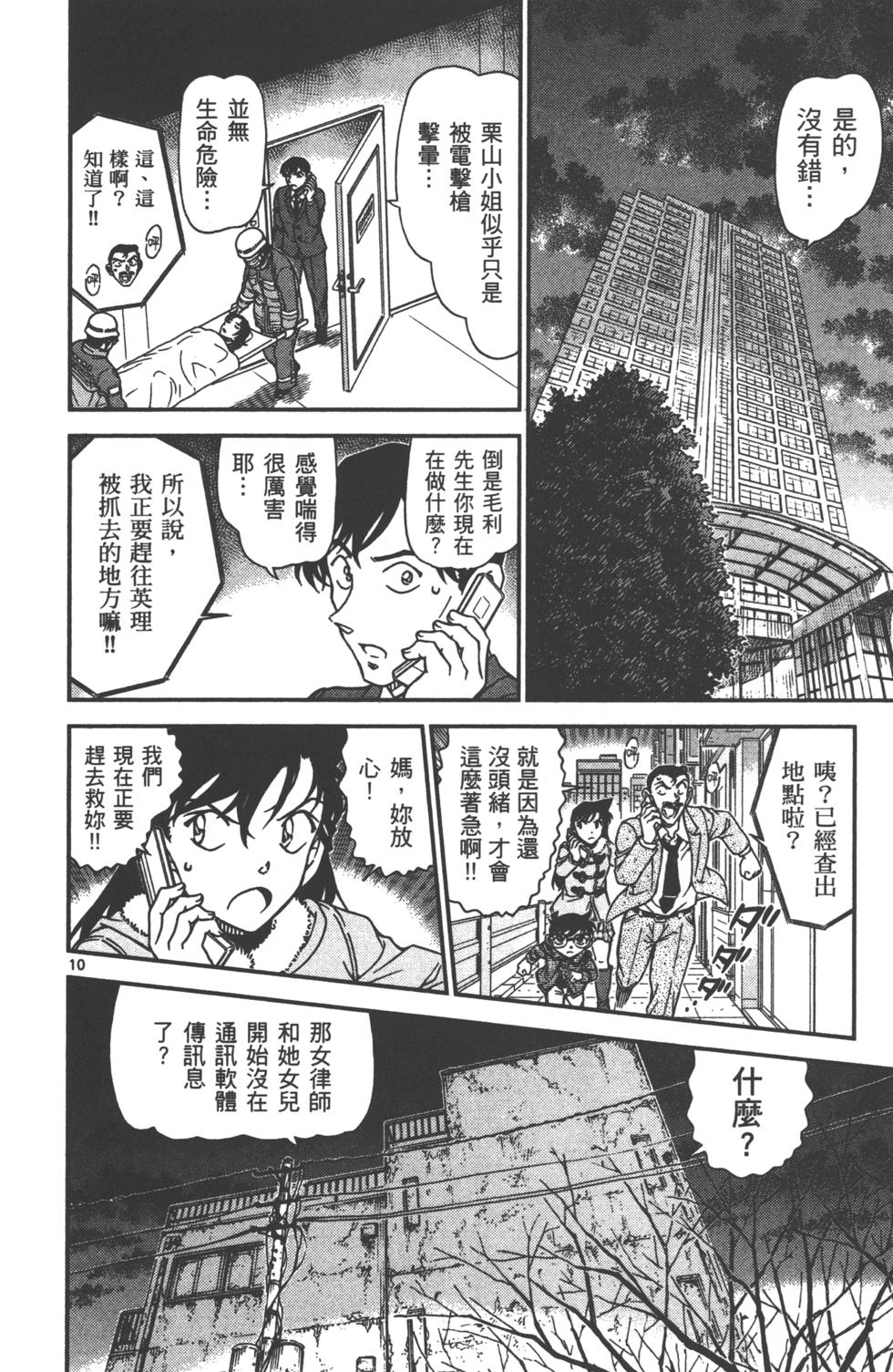 第59页