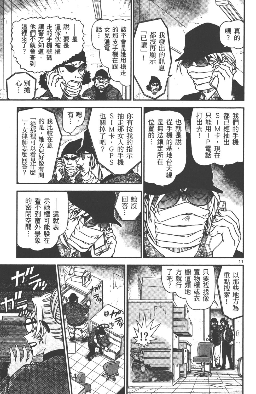 第60页