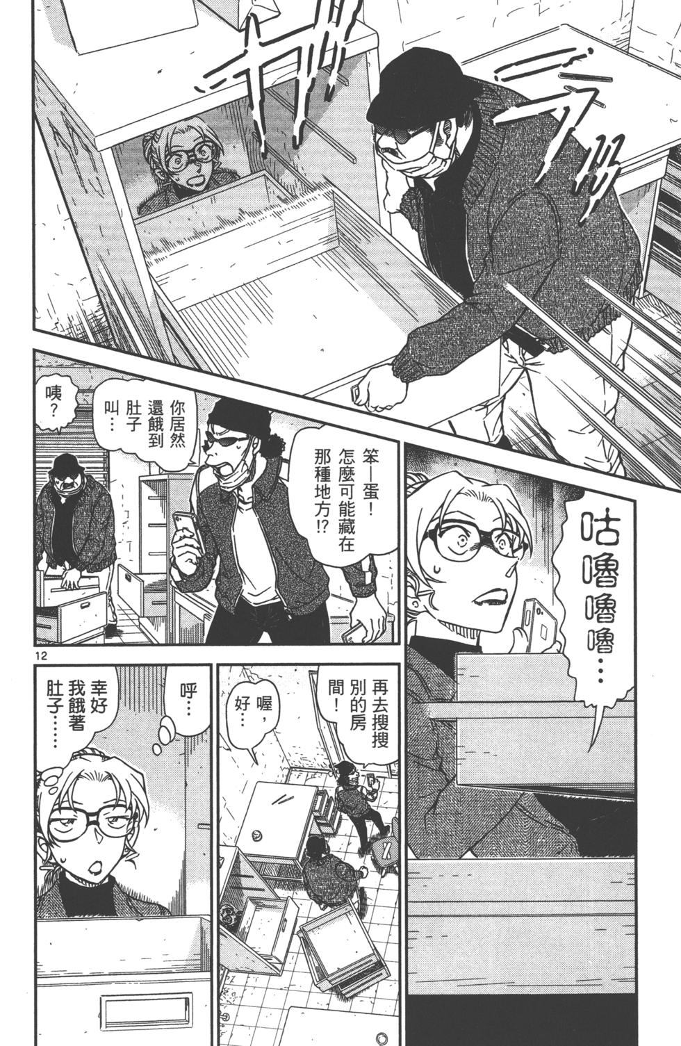 第61页