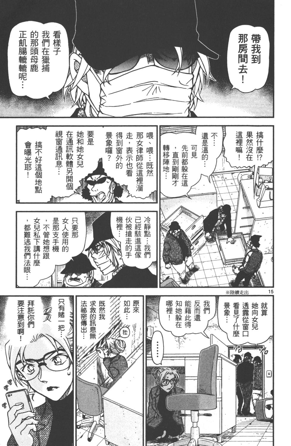 第64页