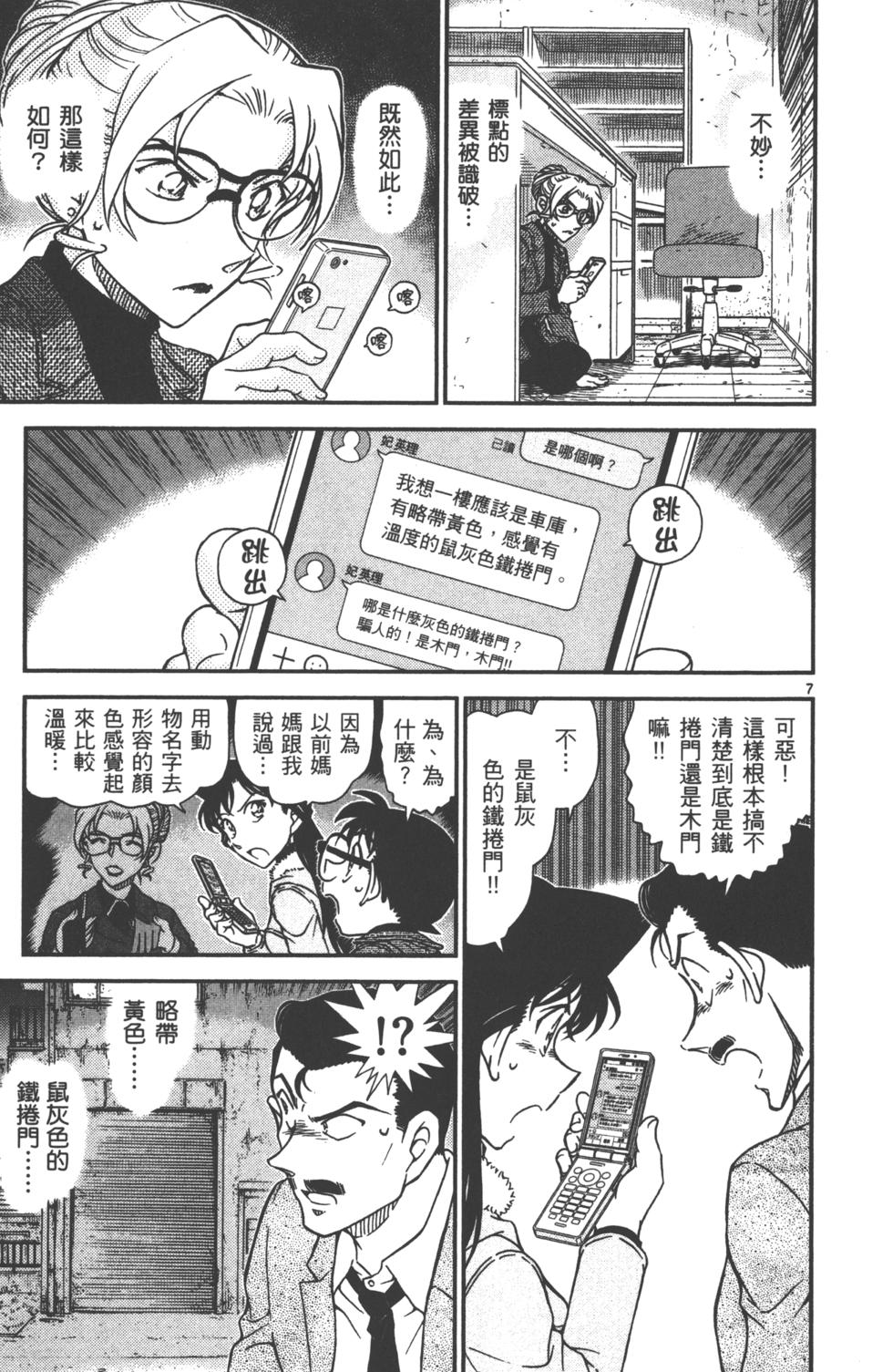 第72页