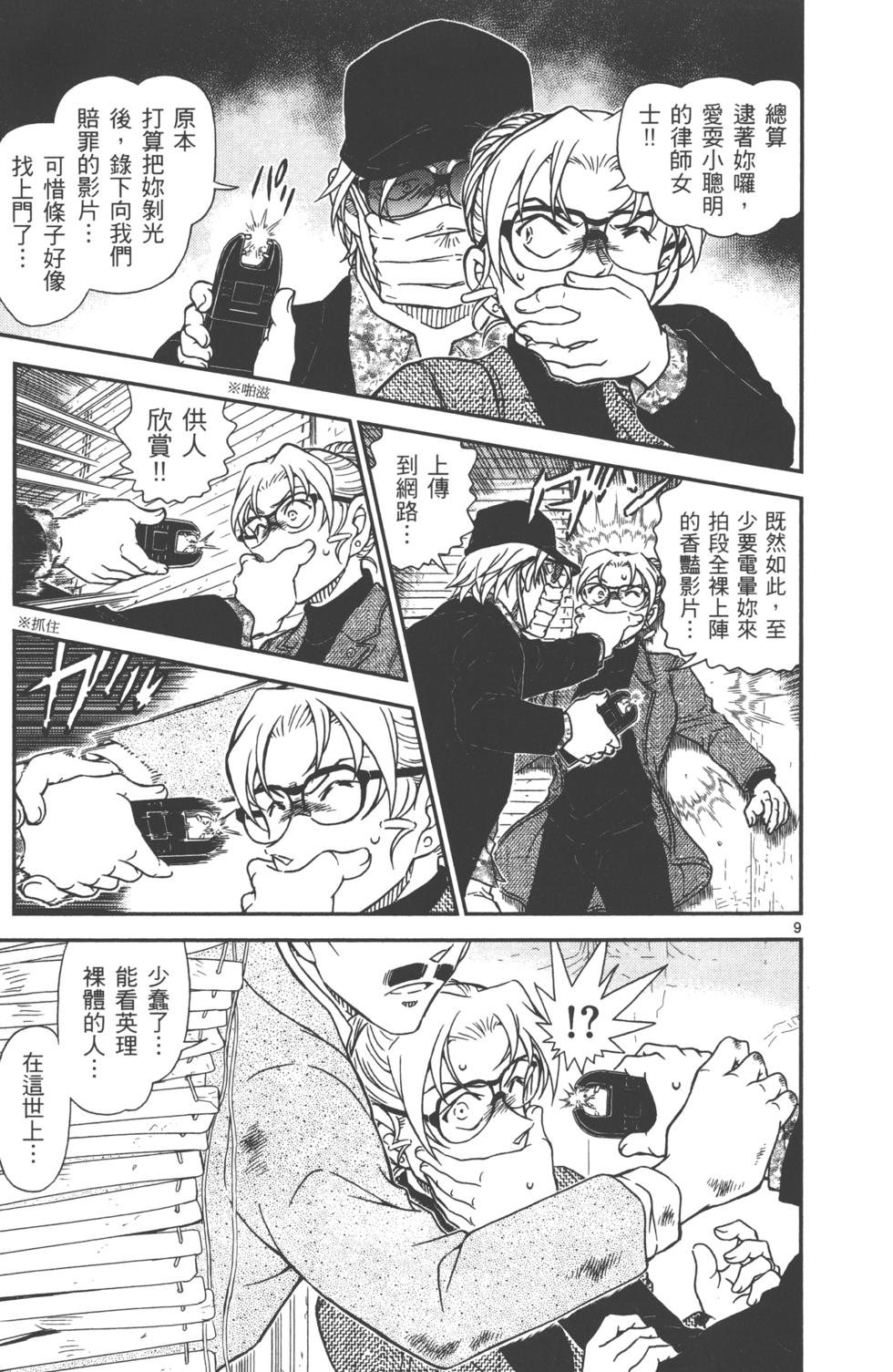 第74页